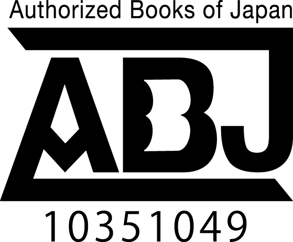 Authorized Books of Japan