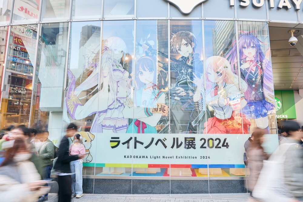 ライトノベル展2024