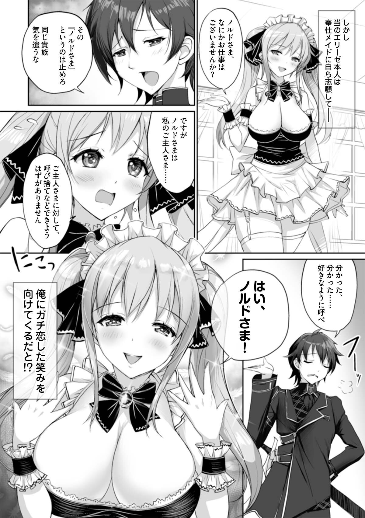 4/4