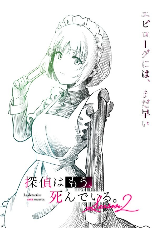 シエスタの誕生日を記念して「探偵と助手のたんもしRADIO」が今年も復活配信!