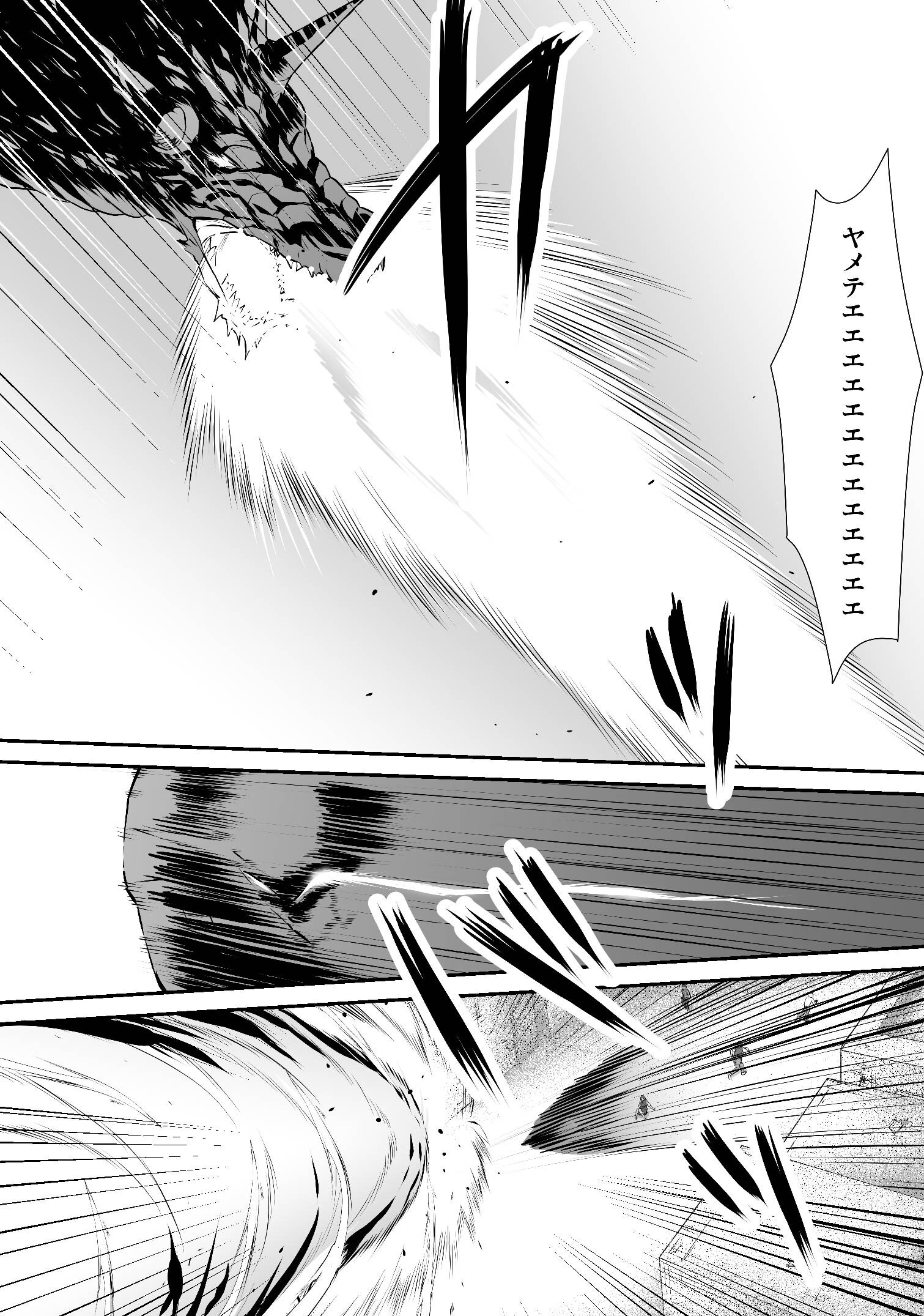 【試し読み漫画2】魔法×科学の最強マシンで、姫も異世界も俺が救う!