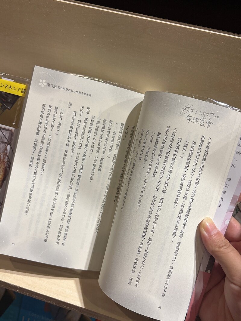 【ニコニコ超会議2025レポート】幕張メッセに巨大書店が出現! KADOKAWAブースを中心にニコ超の様子をお届け!