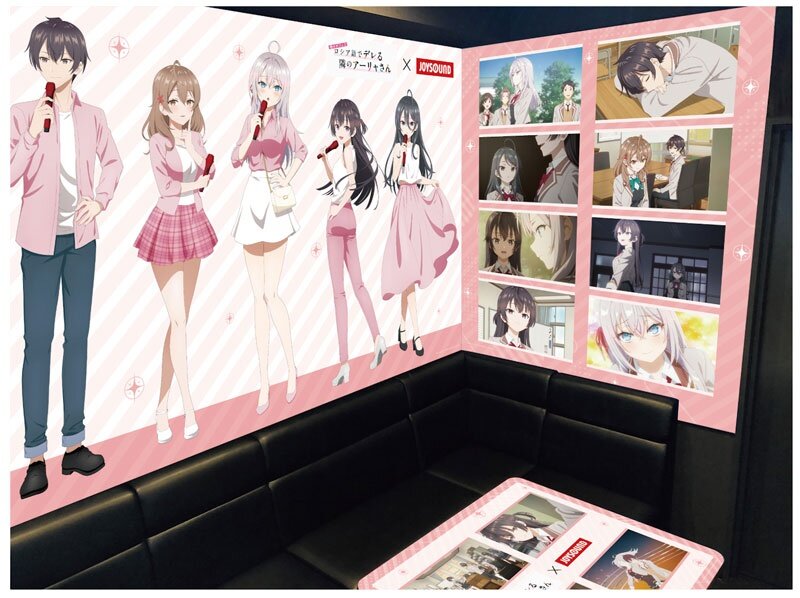 コラボルーム