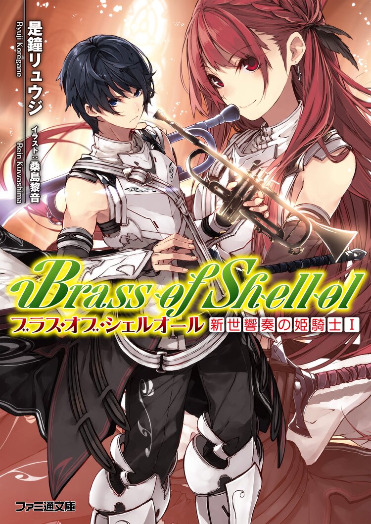 クトゥルフ神話trpgノベルオレの正気度が低すぎるとつながりのある作品 キミラノ