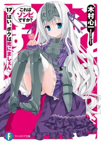 こぶいち むりりんの作品一覧 キミラノ こぶいち むりりんの作品一覧 キミラノ
