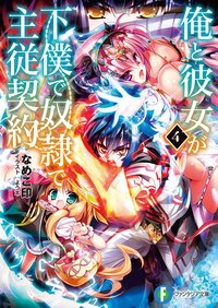 異世界の作品一覧 67 393ページ キミラノ 異世界の作品一覧 67 393ページ キミラノ
