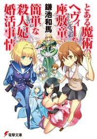 たいしょう田中の作品一覧 キミラノ たいしょう田中の作品一覧 キミラノ