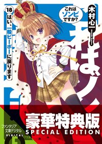 こぶいち むりりんの作品一覧 キミラノ こぶいち むりりんの作品一覧 キミラノ