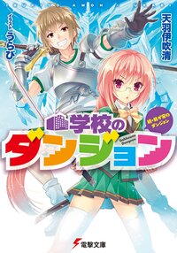 うらびの作品一覧 キミラノ うらびの作品一覧 キミラノ