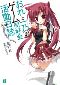 ほんたにかなえの作品一覧 キミラノ ほんたにかなえの作品一覧 キミラノ