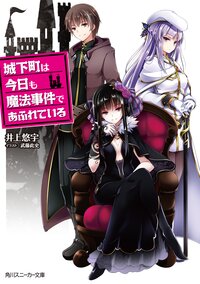 魔法 魔術の作品一覧 199ページ キミラノ 魔法 魔術の作品一覧 199ページ キミラノ