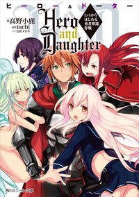 魔法 魔術の作品一覧 199ページ キミラノ 魔法 魔術の作品一覧 199ページ キミラノ