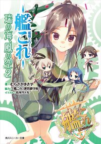 有河サトルの作品一覧 キミラノ 有河サトルの作品一覧 キミラノ