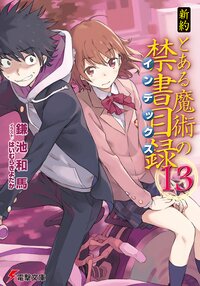 魔法 魔術の作品一覧 199ページ キミラノ 魔法 魔術の作品一覧 199ページ キミラノ