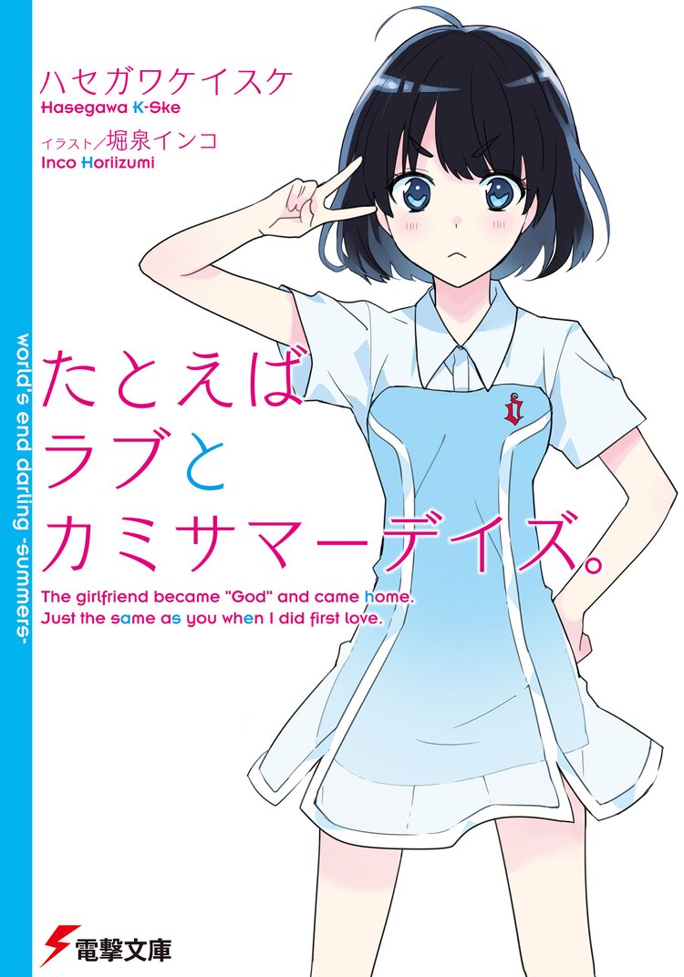 親しい君との見知らぬ記憶とつながりのある作品 キミラノ 親しい君との見知らぬ記憶とつながりのある作品 キミラノ