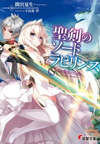 魔法 魔術の作品一覧 199ページ キミラノ 魔法 魔術の作品一覧 199ページ キミラノ