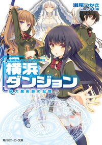 瀬尾つかさの作品一覧 キミラノ 瀬尾つかさの作品一覧 キミラノ