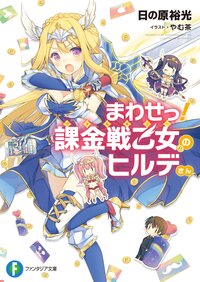 やむ茶の作品一覧 キミラノ やむ茶の作品一覧 キミラノ