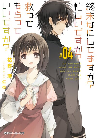 ほうかご百物語シリーズの作品一覧 キミラノ ほうかご百物語シリーズの作品一覧 キミラノ