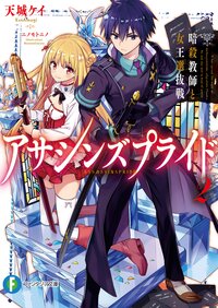 19秋 おすすめのラノベ原作アニメ4選 キミラノ