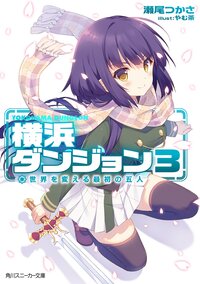 瀬尾つかさの作品一覧 キミラノ 瀬尾つかさの作品一覧 キミラノ