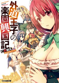 真奈乃マナマナの作品一覧 キミラノ 真奈乃マナマナの作品一覧 キミラノ