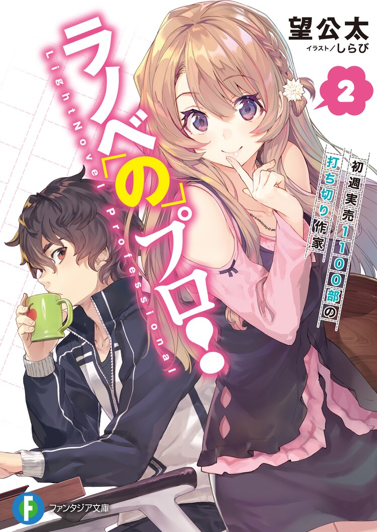 これまでで最高の彼氏彼女の事情 アニメ 打ち切り 最高のアニメ画像 これまでで最高の彼氏彼女の事情 アニメ 打ち切り 最高のアニメ画像