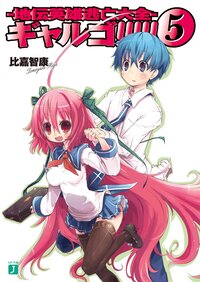 比嘉智康の作品一覧 キミラノ 比嘉智康の作品一覧 キミラノ