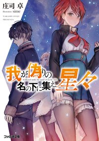 simeの作品一覧 キミラノ simeの作品一覧 キミラノ