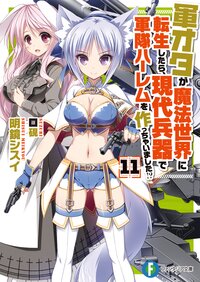 止田卓史の作品一覧 キミラノ 止田卓史の作品一覧 キミラノ