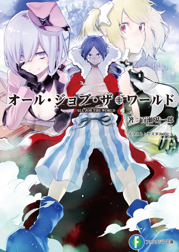 放課後は無敵ですが 何か 仙士の夏は 危急存亡とつながりのある作品 キミラノ