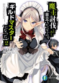 鳴瀬ひろふみの作品一覧 キミラノ 鳴瀬ひろふみの作品一覧 キミラノ