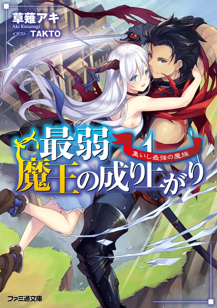 俺 冒険者 無双スキルは平面魔法 2とつながりのある作品 キミラノ