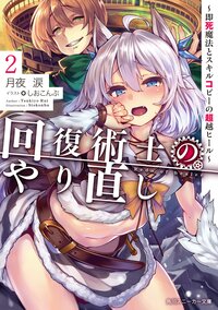 しおこんぶの作品一覧 キミラノ