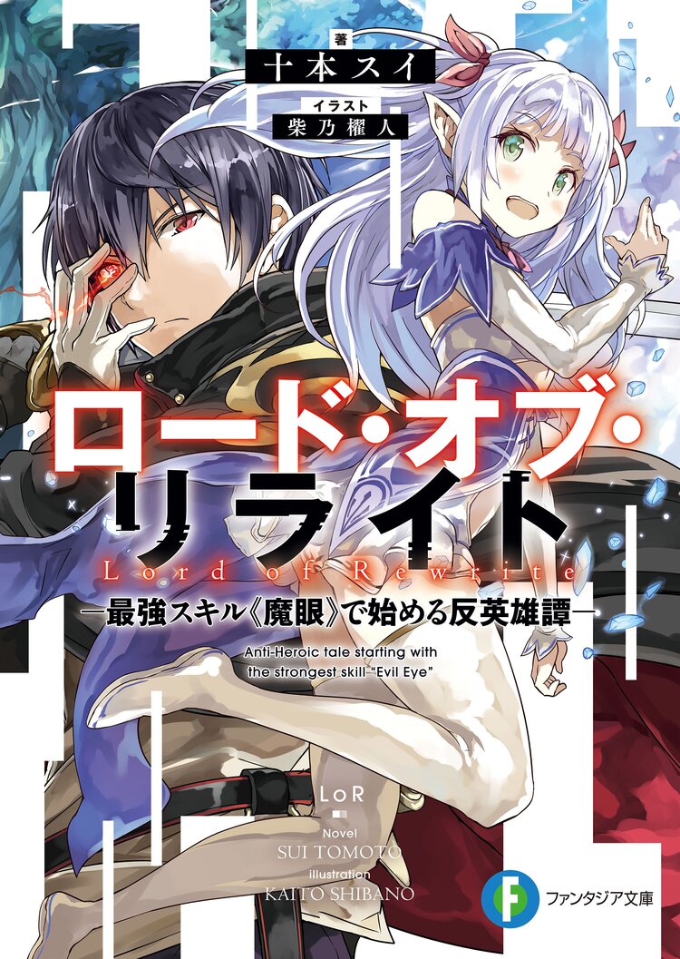 武に身を捧げて百と余年 エルフでやり直す武者修行 10とつながりのある作品 キミラノ 武に身を捧げて百と余年 エルフでやり直す武者修行 10とつながりのある作品 キミラノ