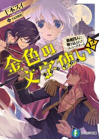 すまき俊悟の作品一覧 キミラノ すまき俊悟の作品一覧 キミラノ