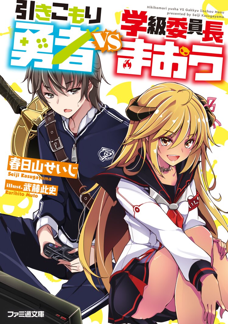 神スキルの門番 元英雄職 魔法剣士 が志す 悠々自適な 門番 ライフとつながりのある作品 キミラノ 神スキルの門番 元英雄職 魔法剣士 が志す 悠々自適な 門番 ライフとつながりのある作品 キミラノ