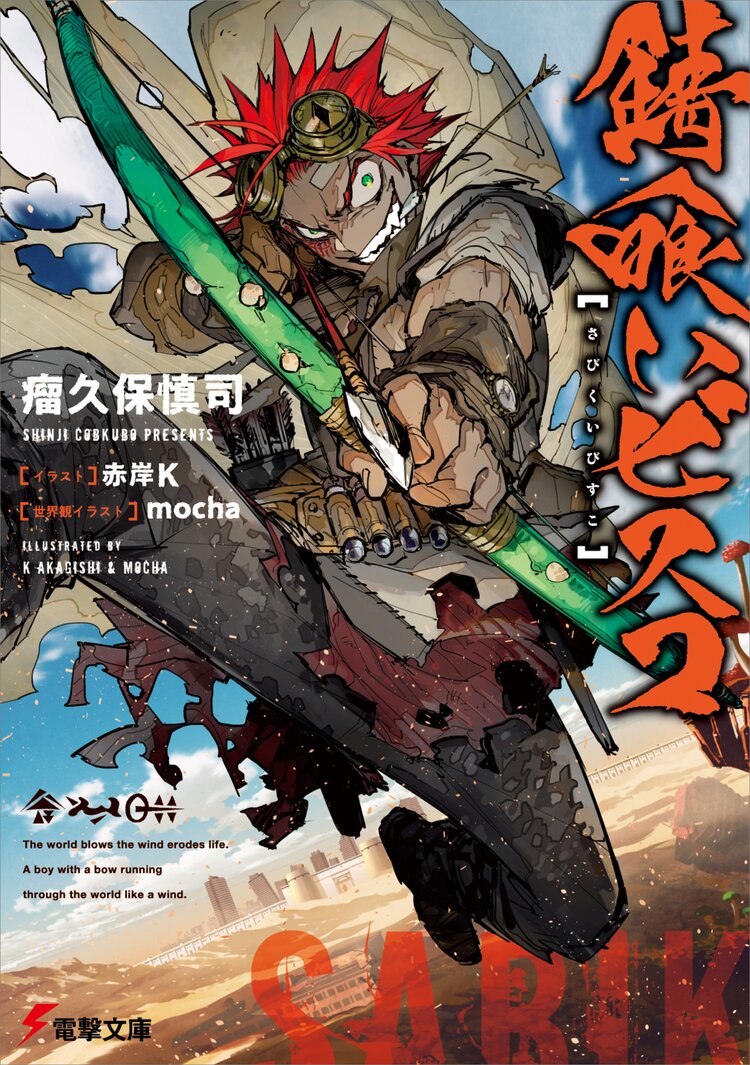 キミラノ1周年 まるごと試し読み 感想キャンペーン キミラノ