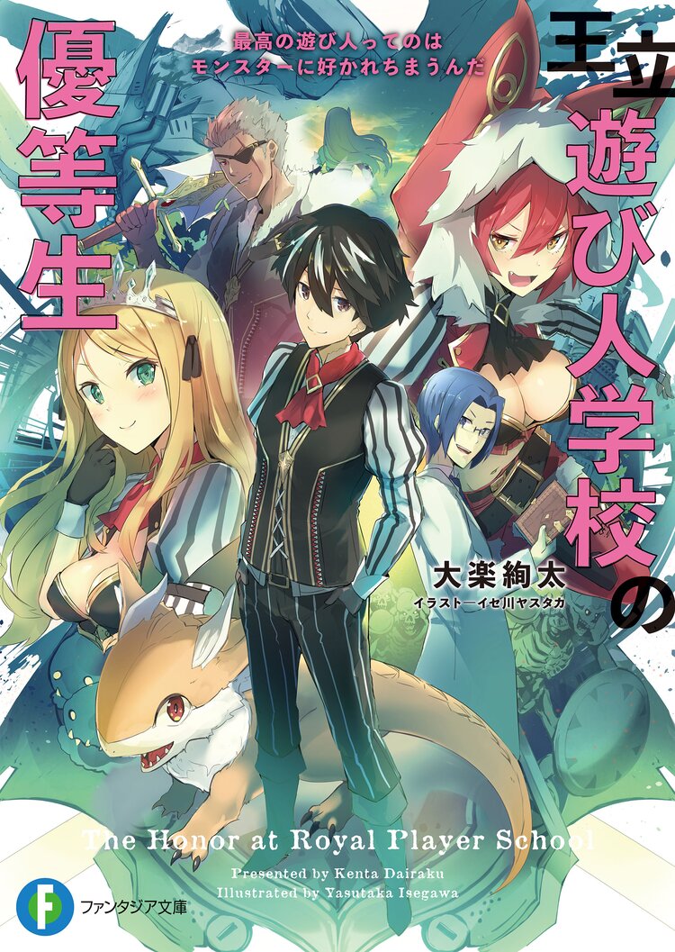 ここは異世界コンビニ デモン イレブン お客様 回復魔法をかけながらの立ち読みはご遠慮下さい とつながりのある作品 キミラノ