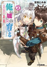 異世界の作品一覧 67 393ページ キミラノ 異世界の作品一覧 67 393ページ キミラノ