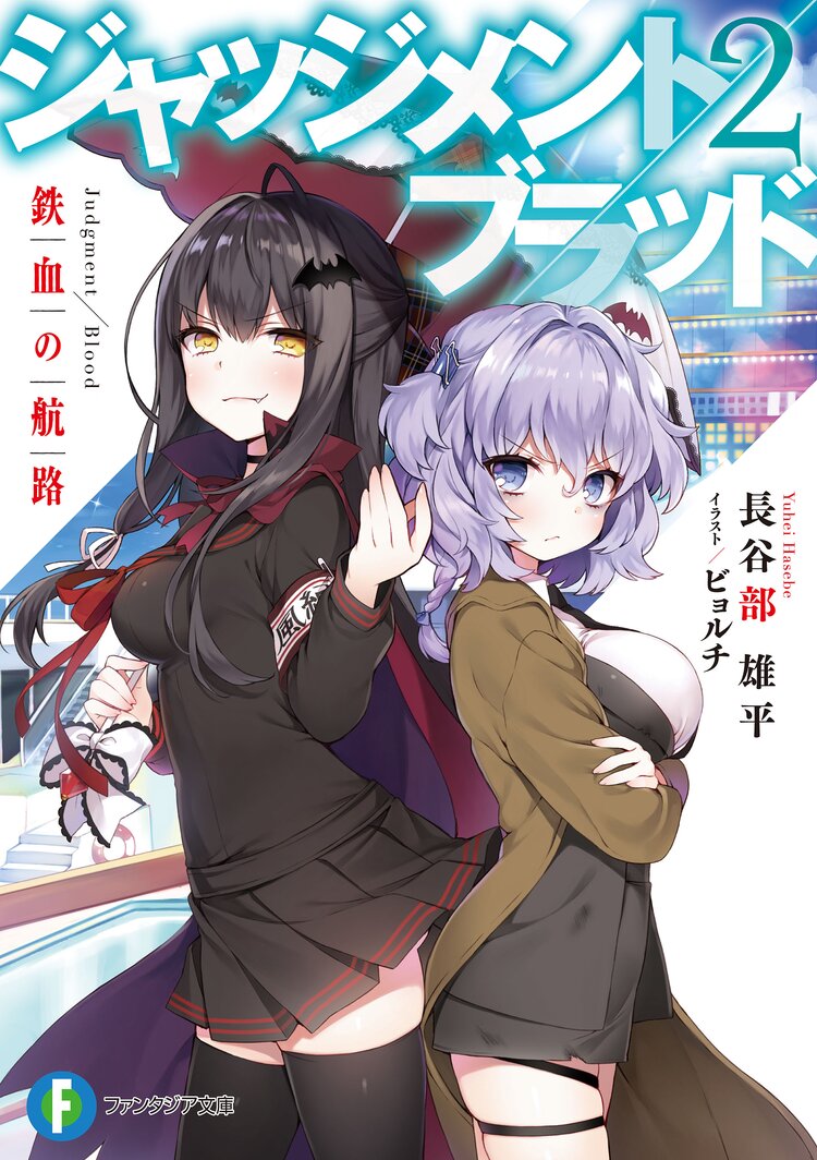 最強剣士のre スタート 美少女エルフに転生した剣聖は治癒術師をめざします 1とつながりのある作品 キミラノ
