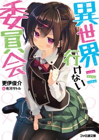 有河サトルの作品一覧 キミラノ 有河サトルの作品一覧 キミラノ