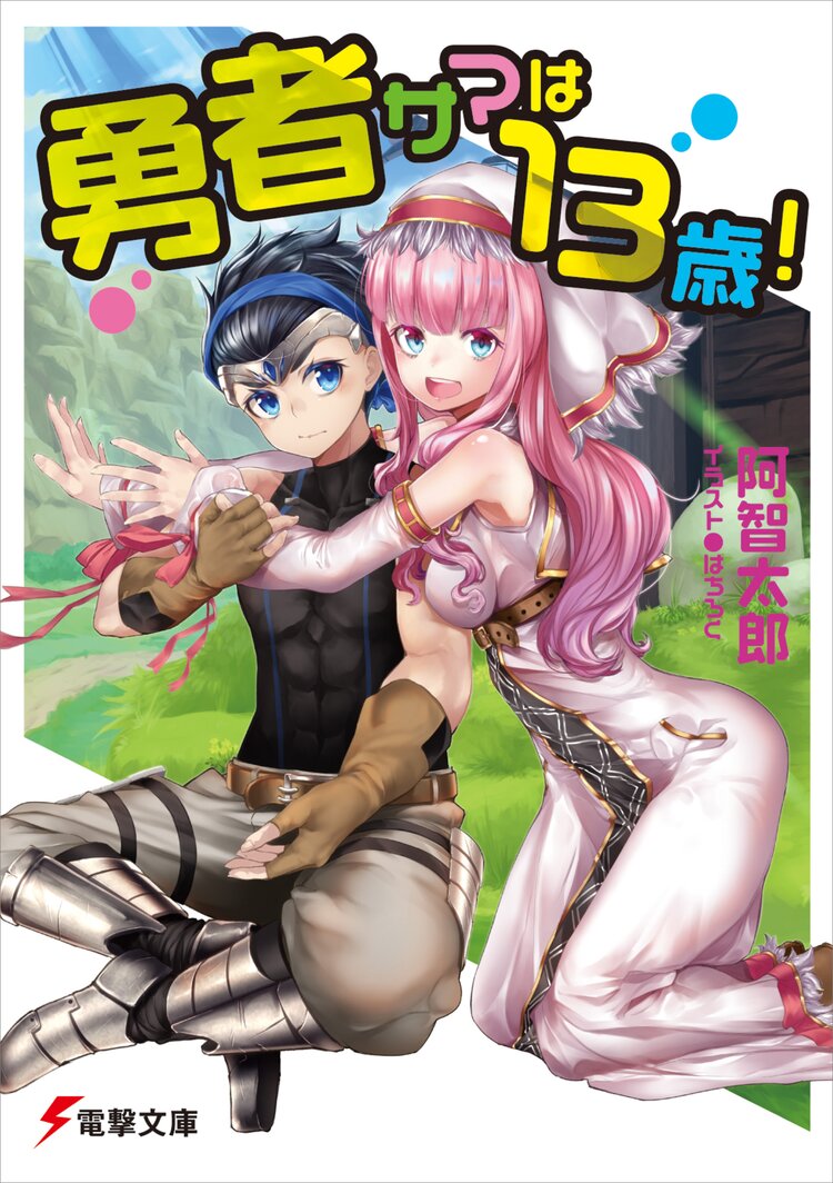 もっと 陰からマモル 2とつながりのある作品 キミラノ もっと 陰からマモル 2とつながりのある作品 キミラノ