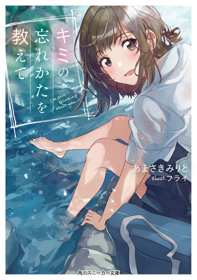 幸せ二世帯同居計画 妖精さんのお話とつながりのある作品 キミラノ 幸せ二世帯同居計画 妖精さんのお話とつながりのある作品 キミラノ