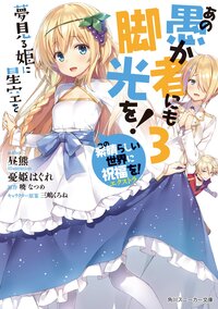 憂姫 はぐれの作品一覧 キミラノ 憂姫 はぐれの作品一覧 キミラノ