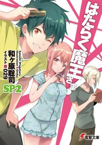 ファンタジーの作品一覧 144 666ページ キミラノ