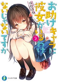はむばねの作品一覧 キミラノ はむばねの作品一覧 キミラノ