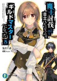 鳴瀬ひろふみの作品一覧 キミラノ 鳴瀬ひろふみの作品一覧 キミラノ
