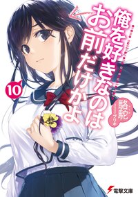 駱駝の作品一覧 キミラノ 駱駝の作品一覧 キミラノ