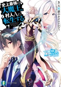 水野 早桜の作品一覧 キミラノ 水野 早桜の作品一覧 キミラノ